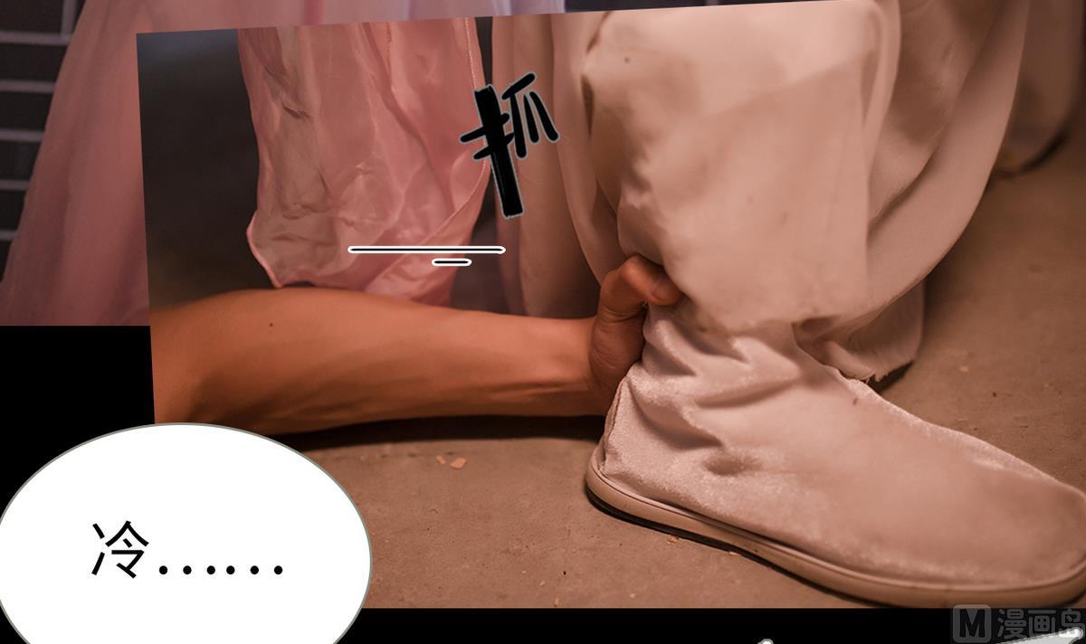 第17话(1/2)-第17话