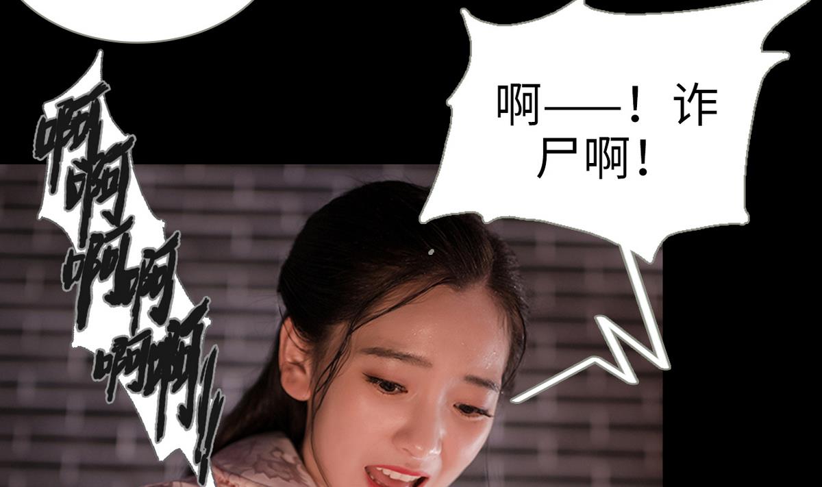 第17话(1/2)-第17话