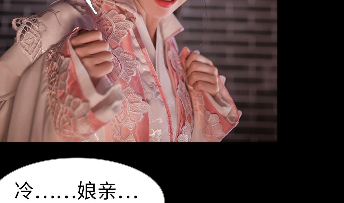 第17话(1/2)-第17话