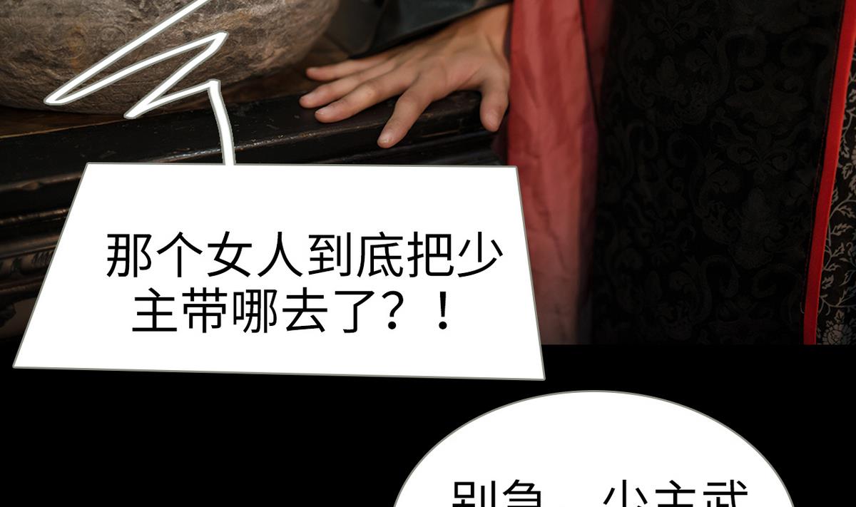 第17话(1/2)-第17话