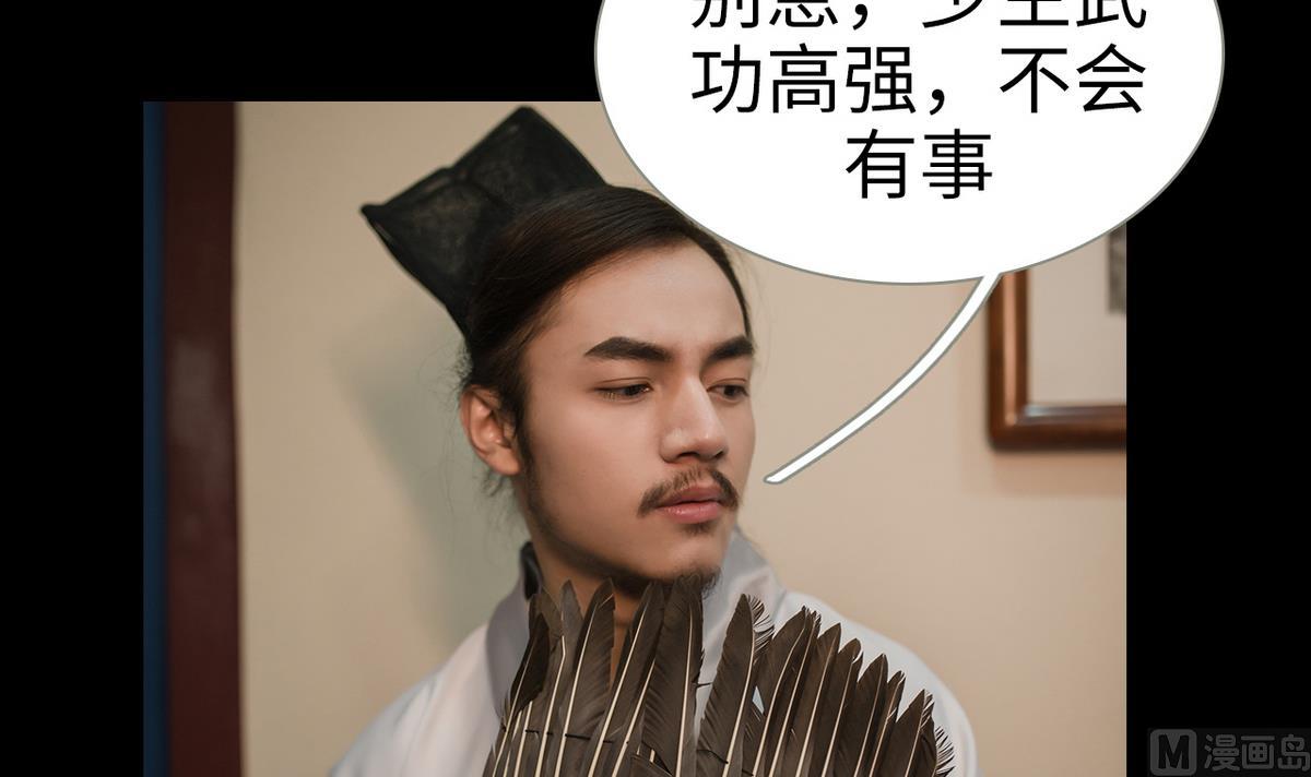 第17话(1/2)-第17话