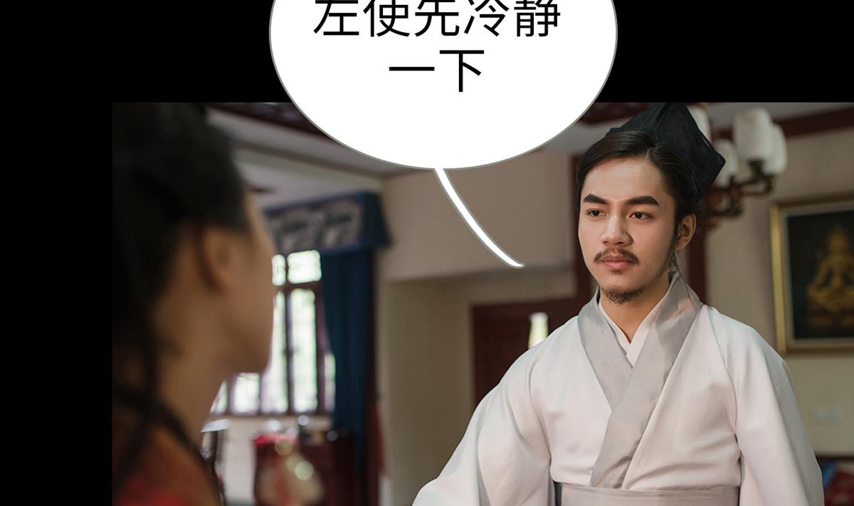 第17话(1/2)-第17话