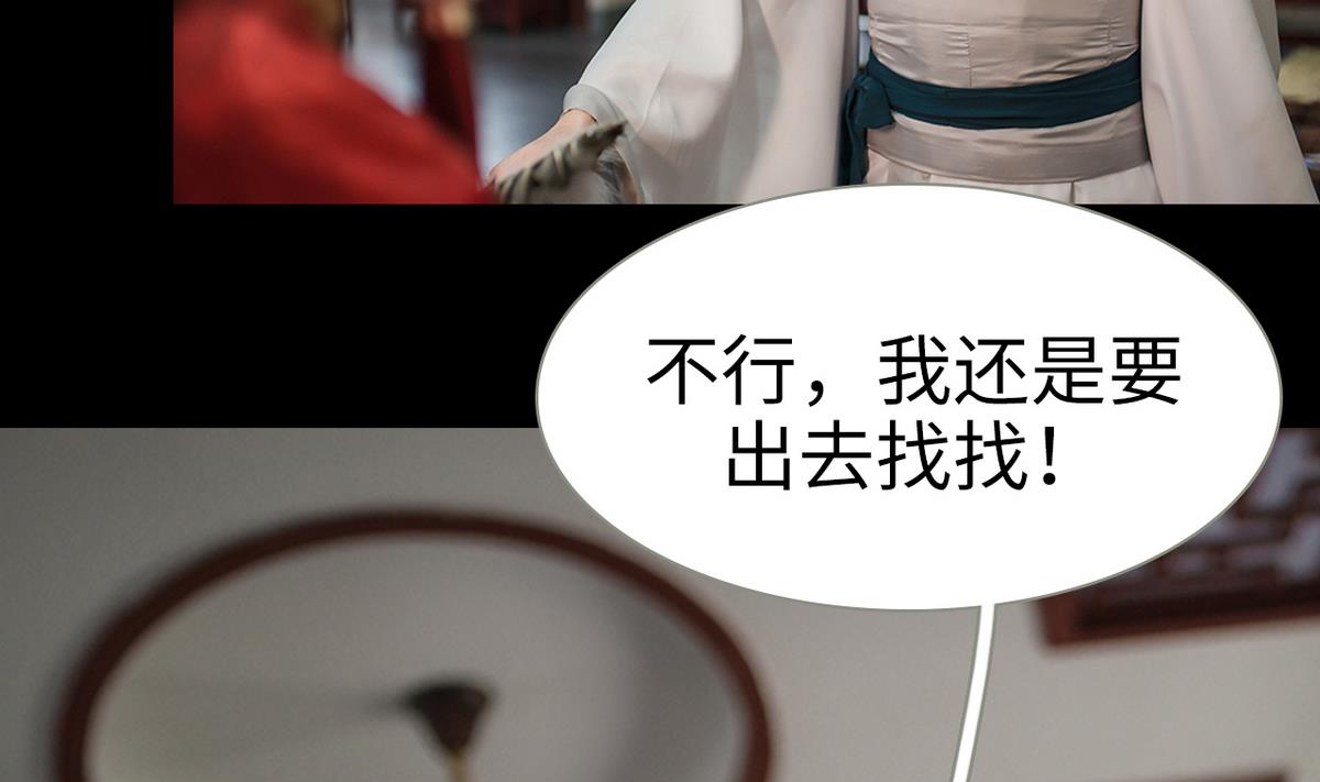 第17话(1/2)-第17话