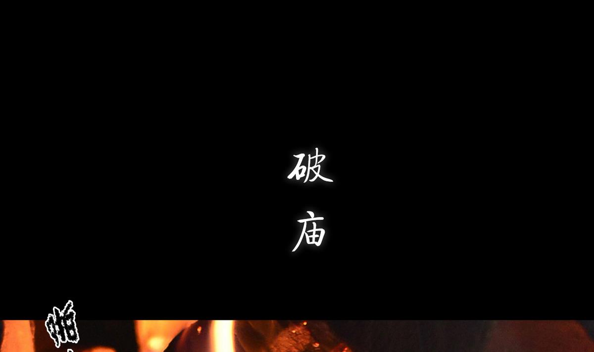 第17话(1/2)-第17话