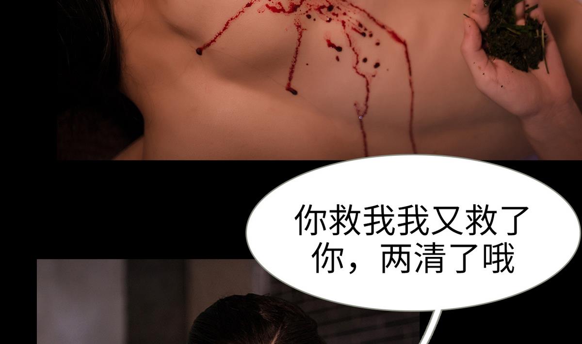 第17话(1/2)-第17话