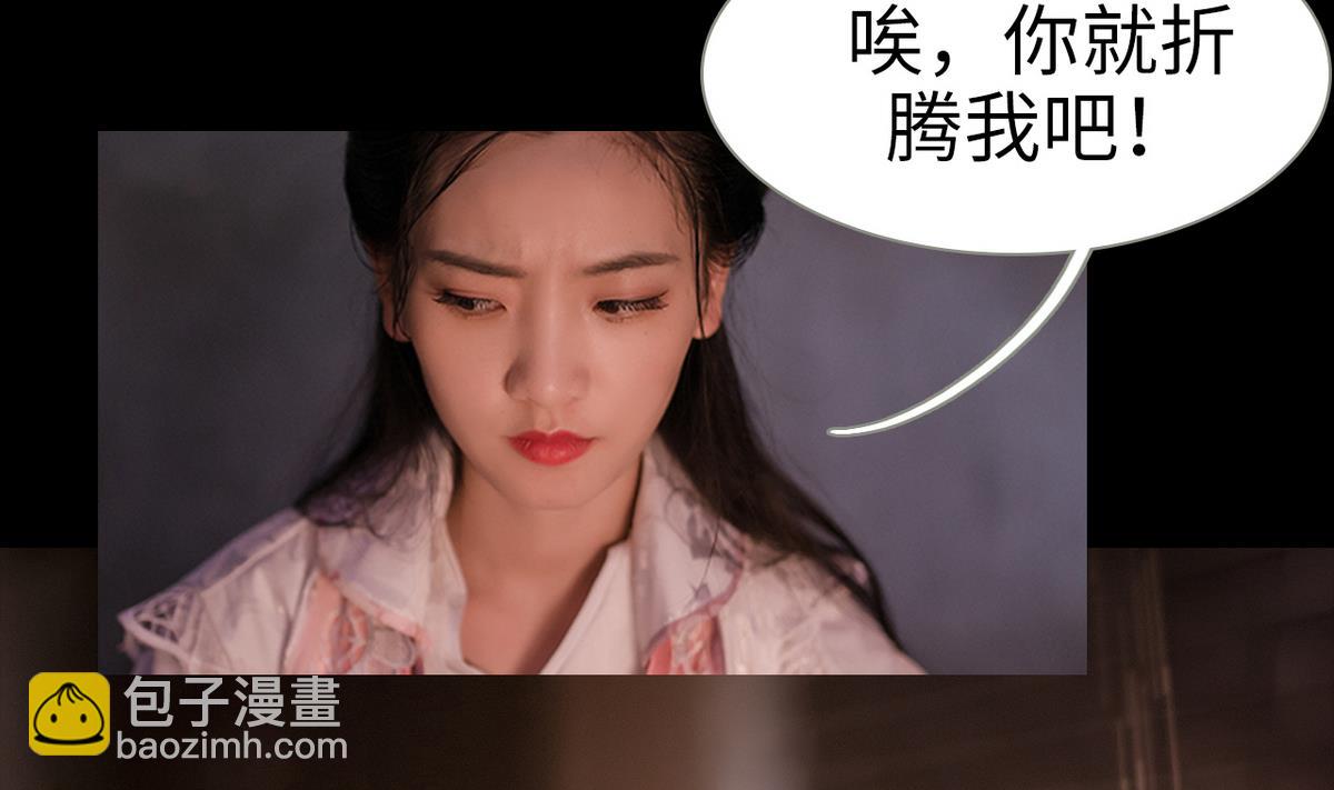 第17话(1/2)-第17话