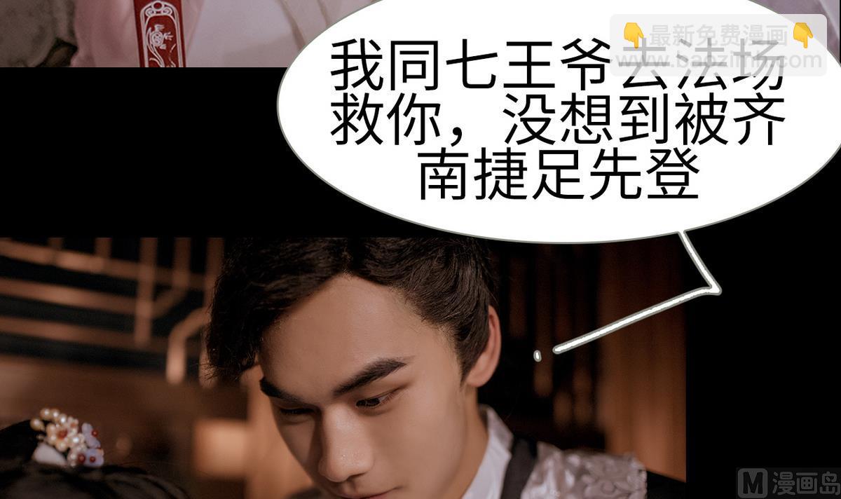 第3话(1/2)-第3话