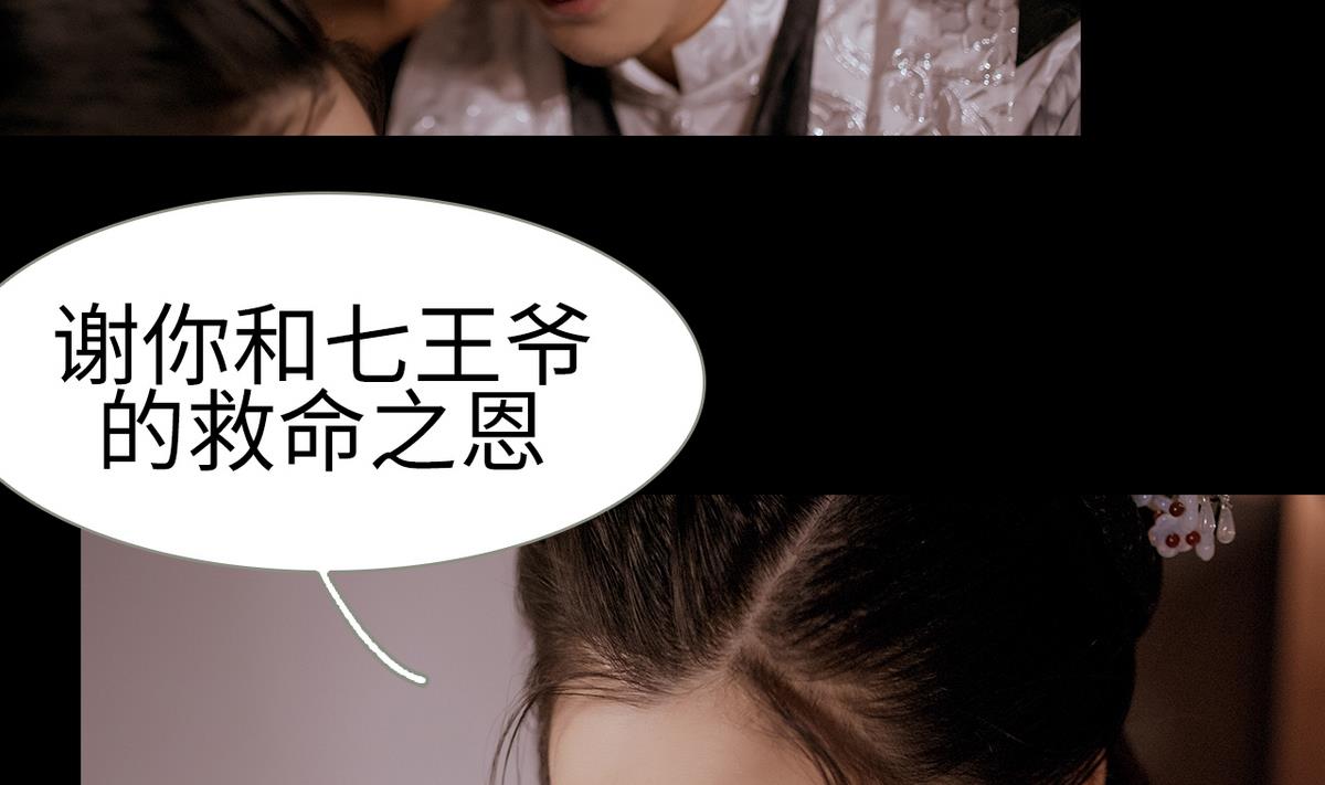 第3话(1/2)-第3话