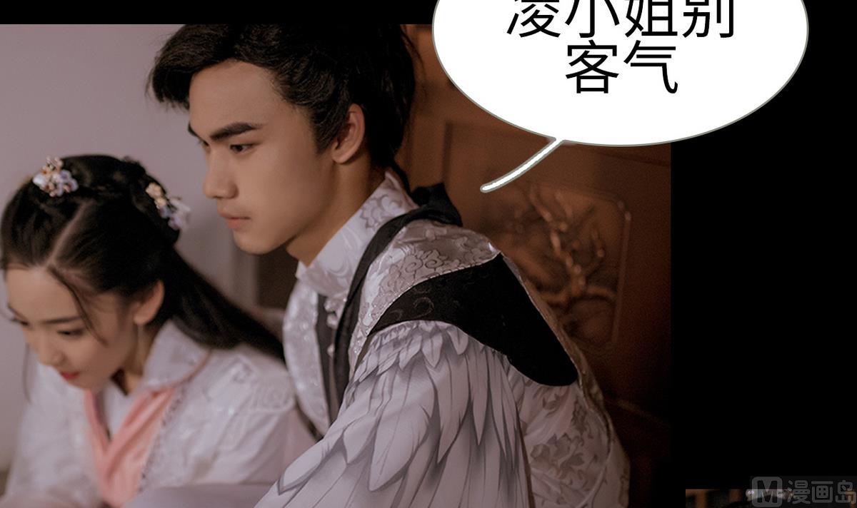 第3话(1/2)-第3话