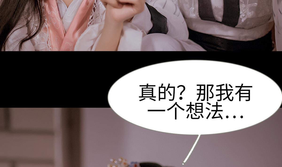 第3话(1/2)-第3话