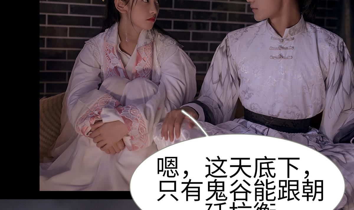 第3话(1/2)-第3话