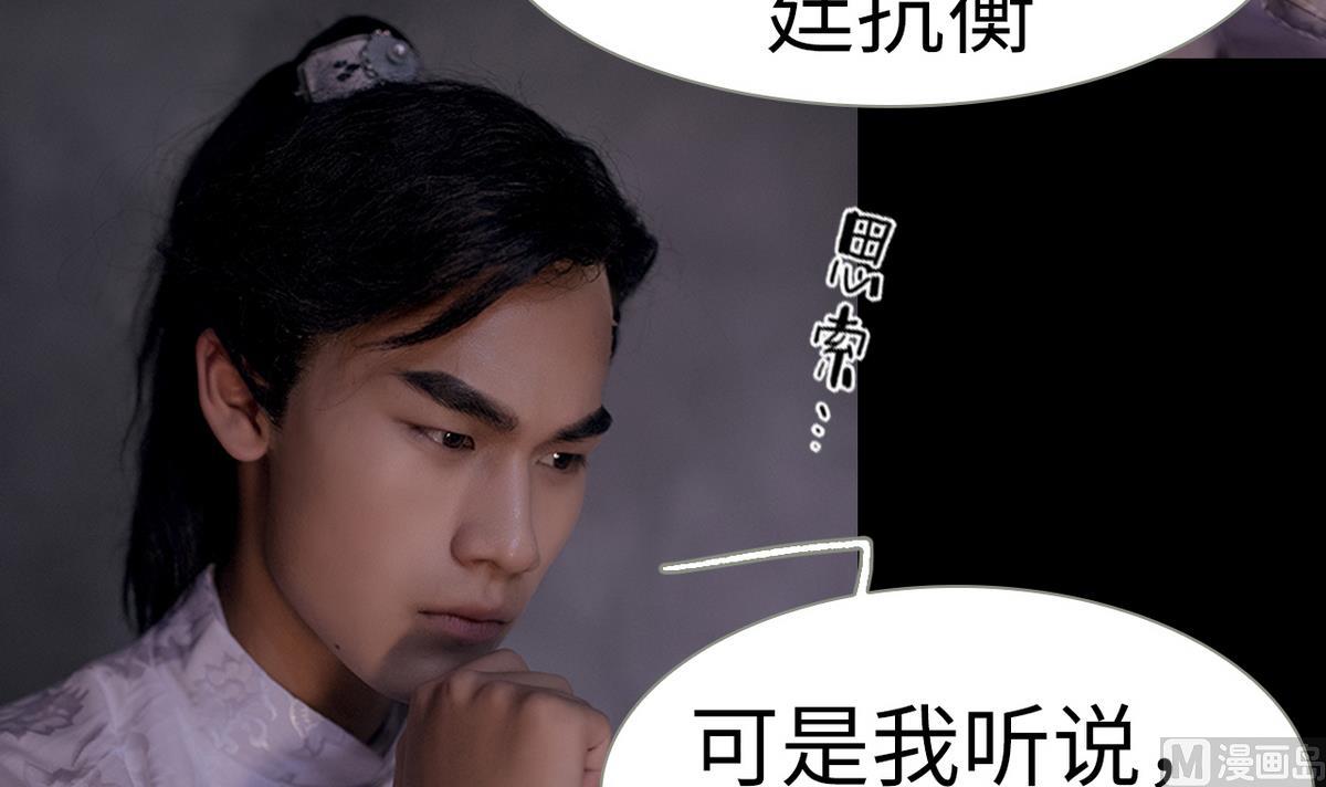 第3话(1/2)-第3话