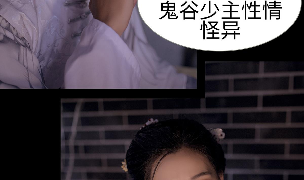 第3话(1/2)-第3话