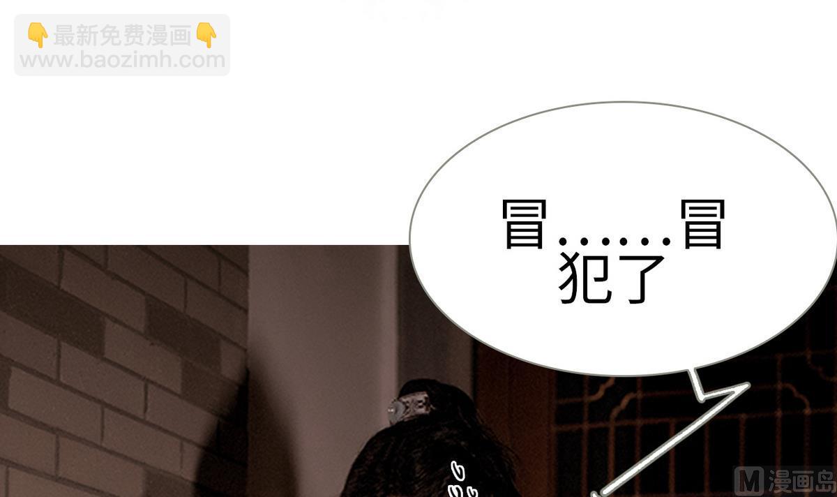 第3话(1/2)-第3话