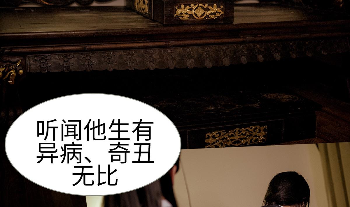 第3话(1/2)-第3话