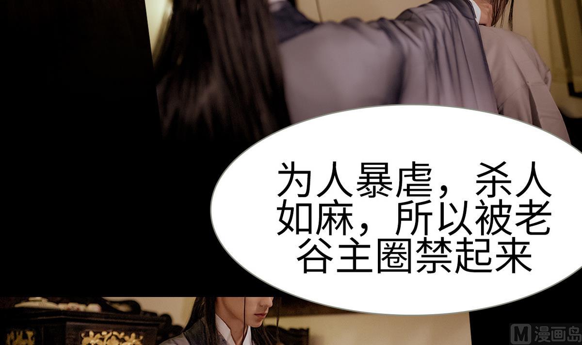 第3话(1/2)-第3话