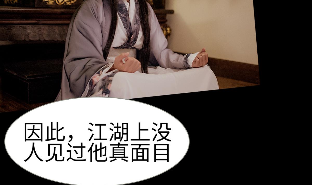 第3话(1/2)-第3话