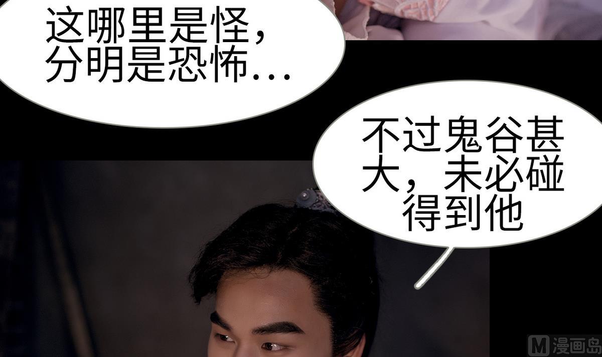 第3话(1/2)-第3话