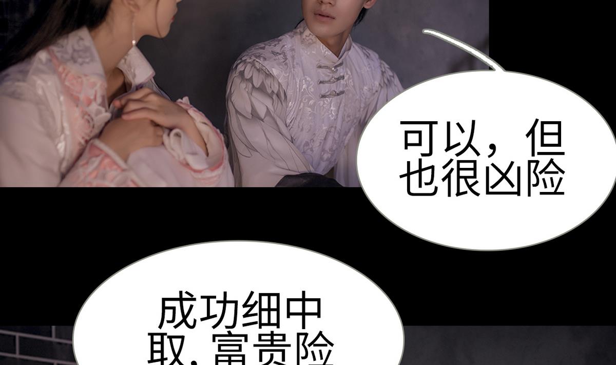 第3话(1/2)-第3话