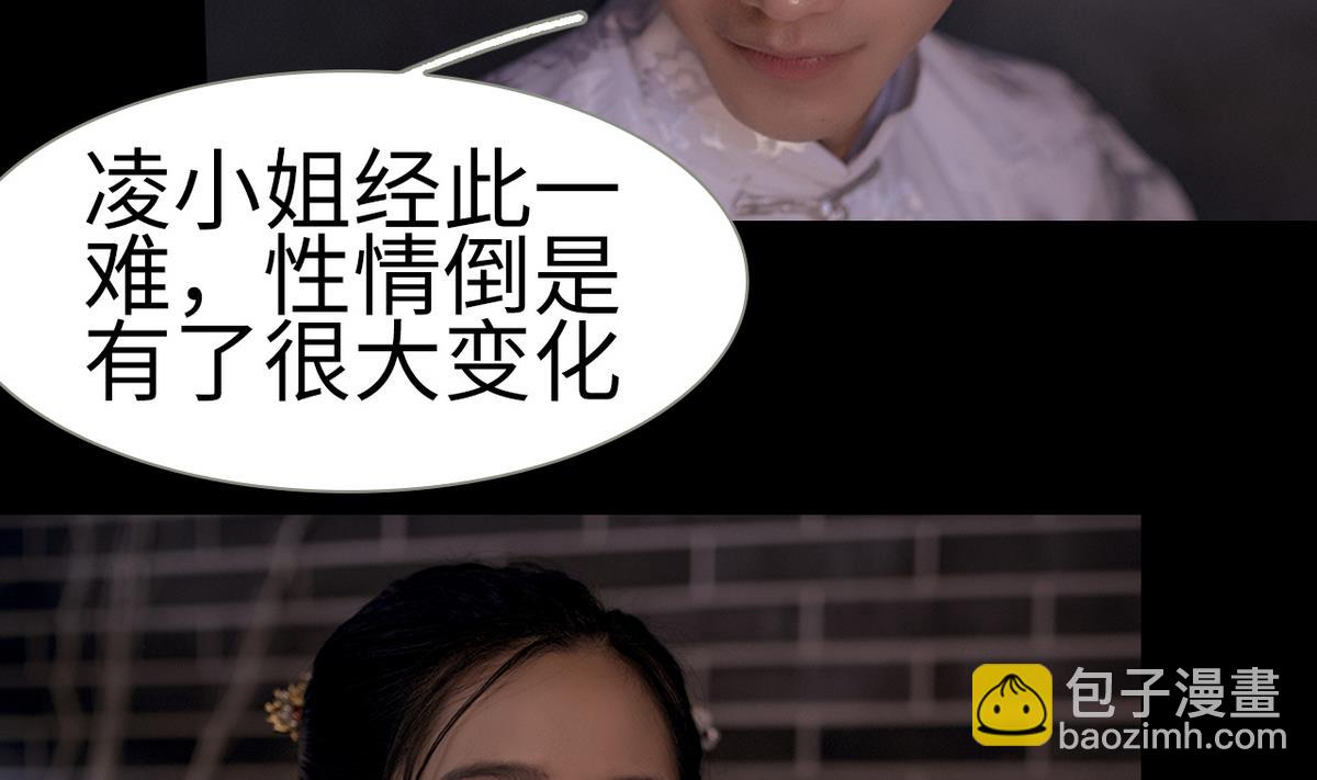 第3话(1/2)-第3话