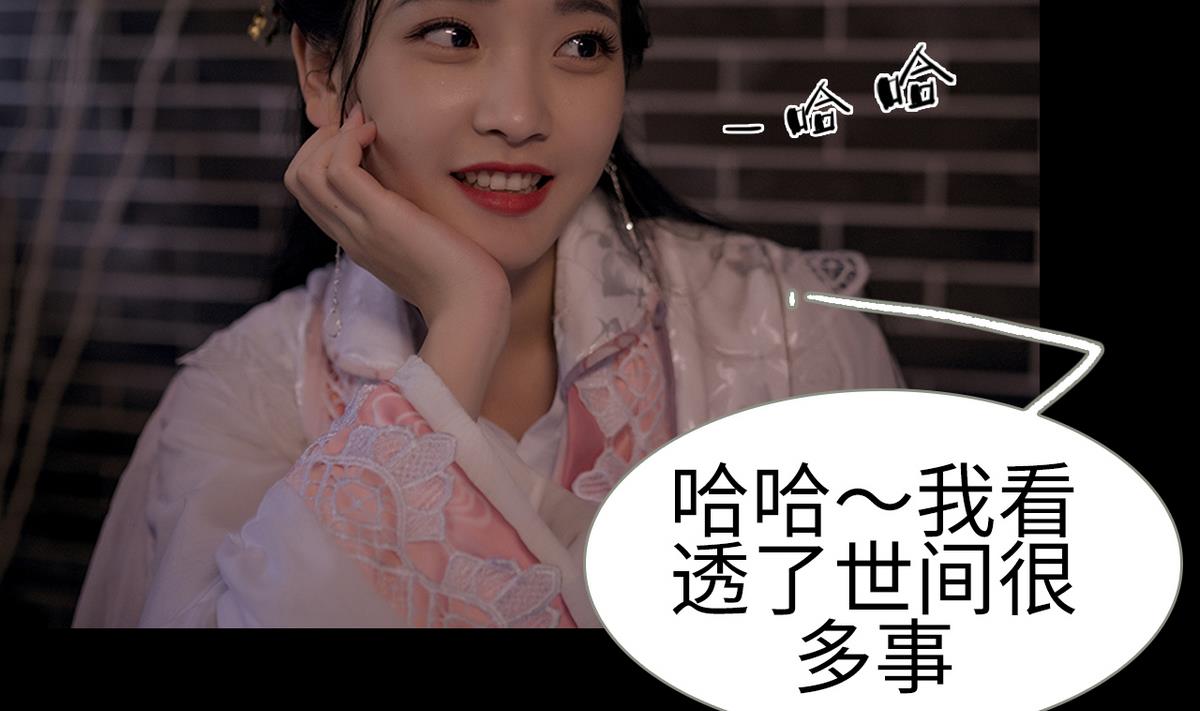 第3话(1/2)-第3话