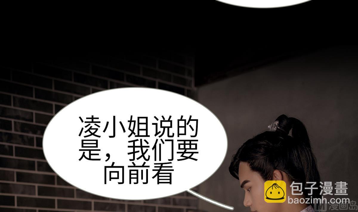 第3话(1/2)-第3话