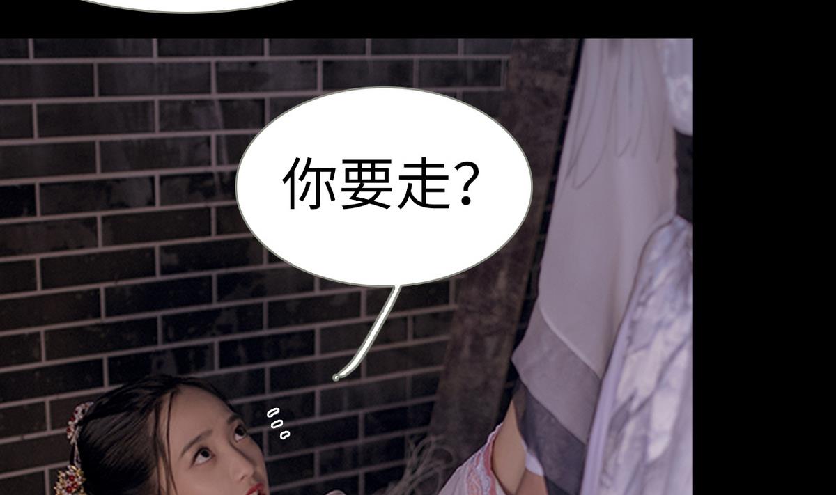 第3话(1/2)-第3话