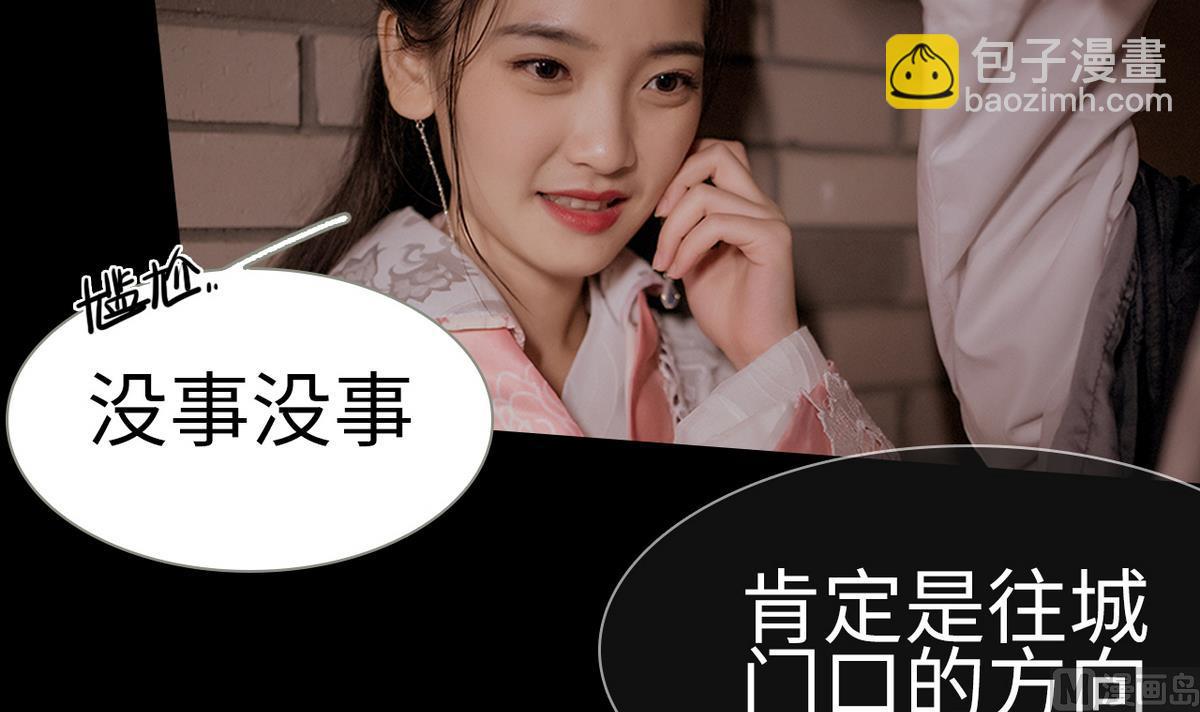 第3话(1/2)-第3话