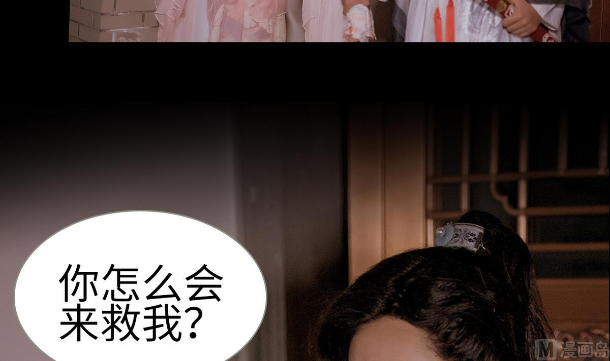 第3话(1/2)-第3话