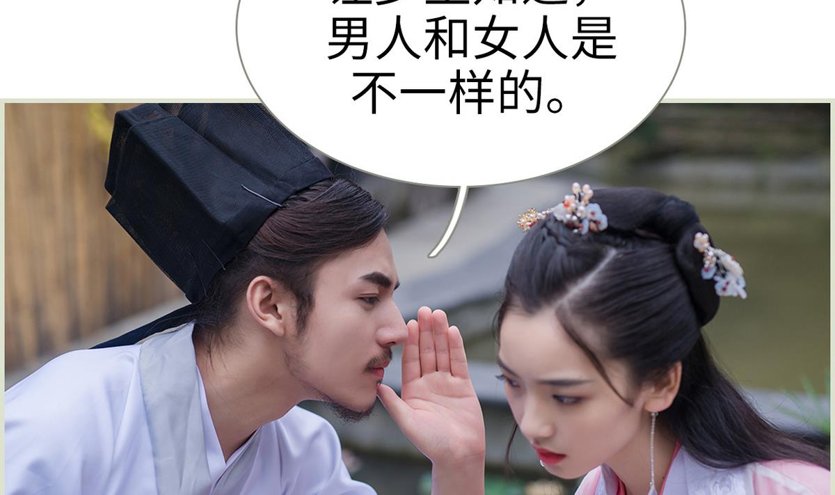 第27话(1/2)-第27话