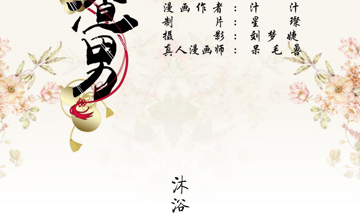 第27话(1/2)-第27话