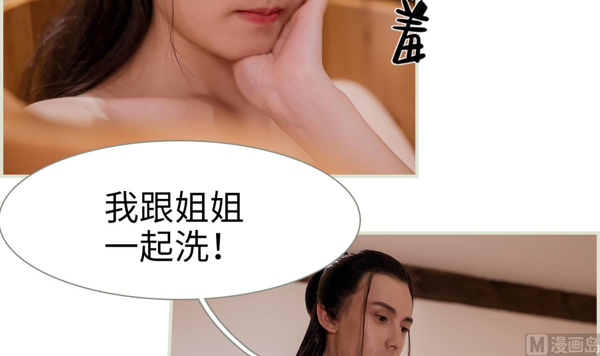 第27话(1/2)-第27话