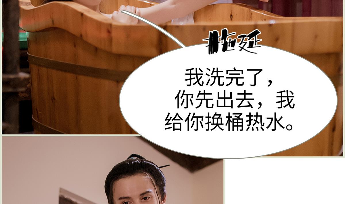 第27话(1/2)-第27话