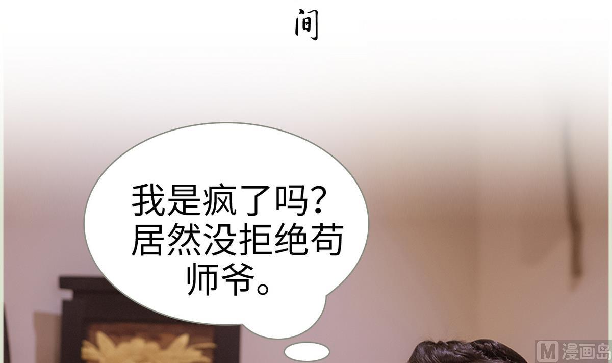 第27话(1/2)-第27话