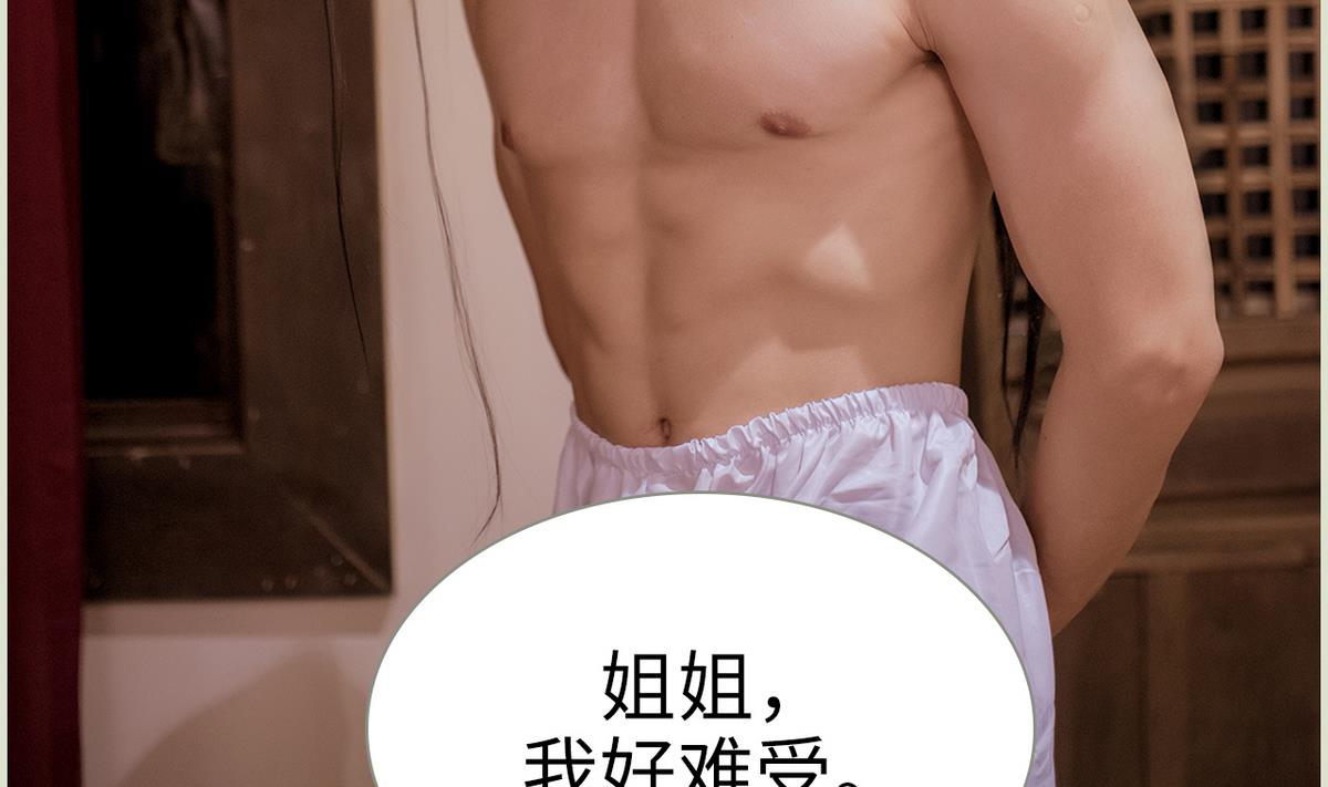 第27话(1/2)-第27话