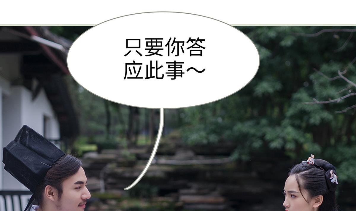 第27话(1/2)-第27话