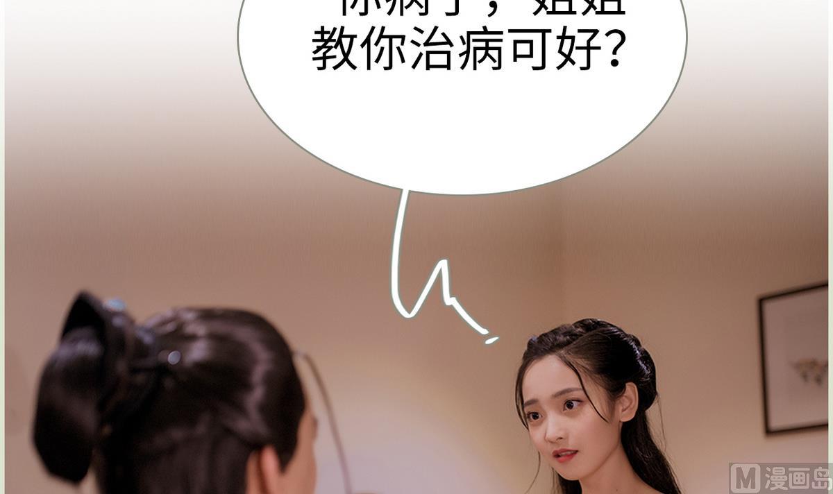 第27话(1/2)-第27话