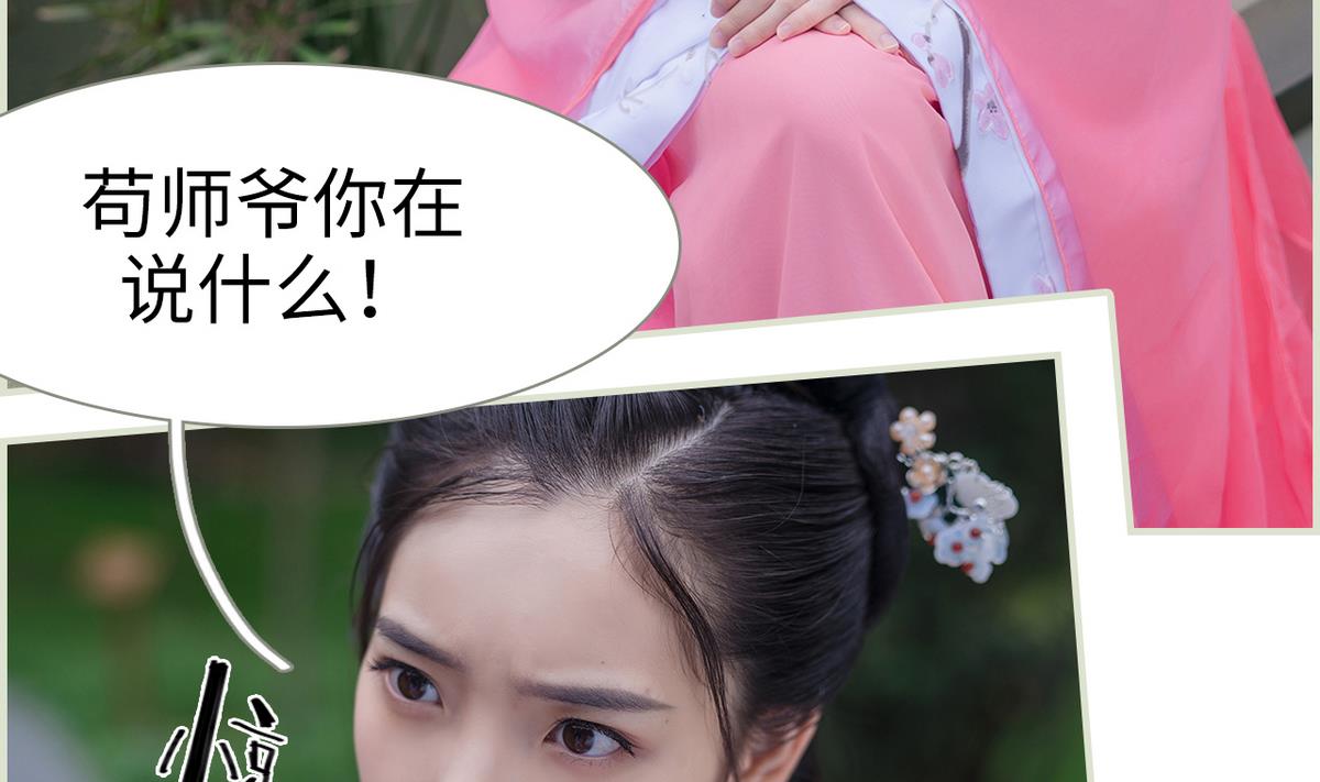 第27话(1/2)-第27话