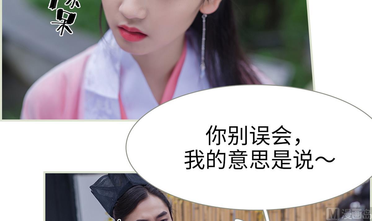 第27话(1/2)-第27话