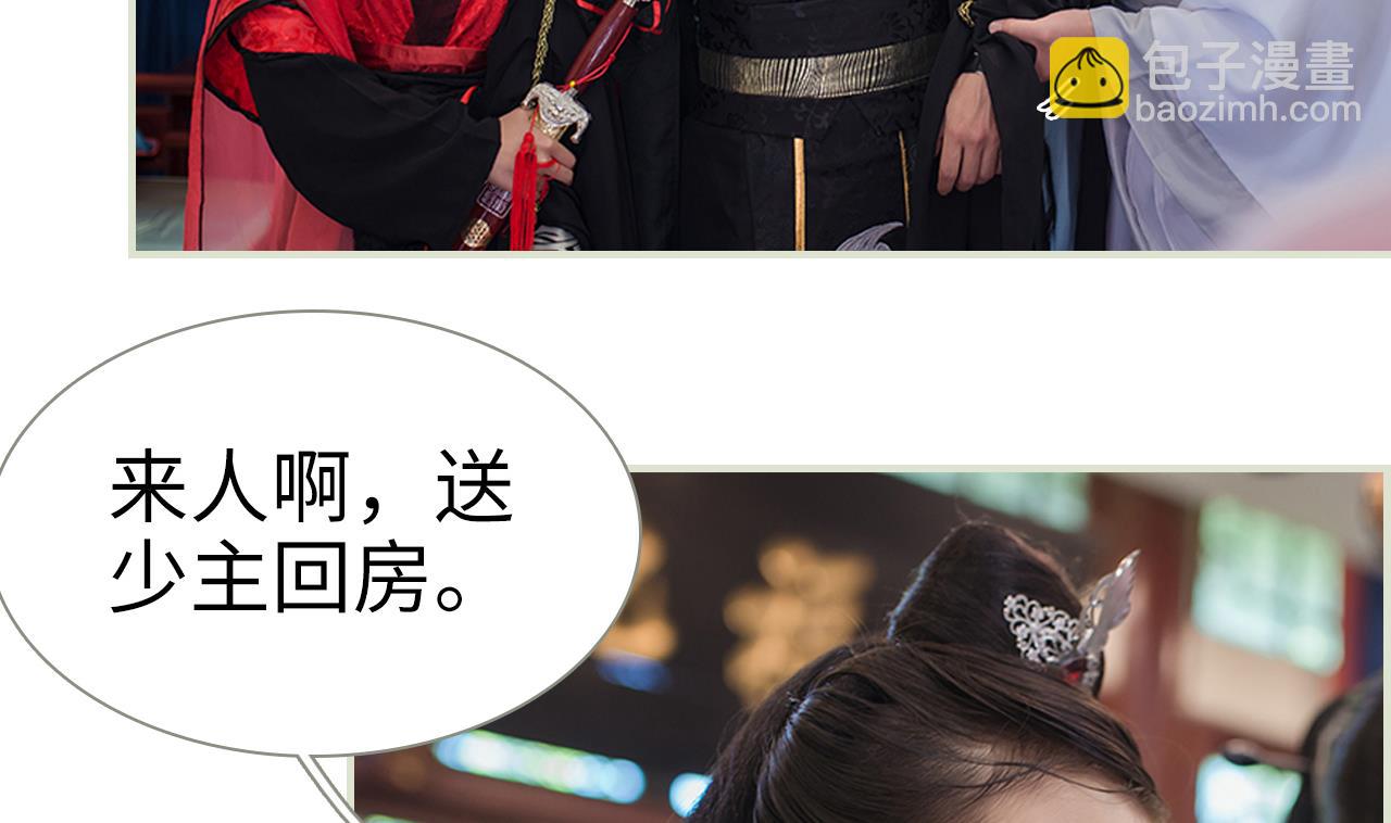 第29话(1/2)-第29话