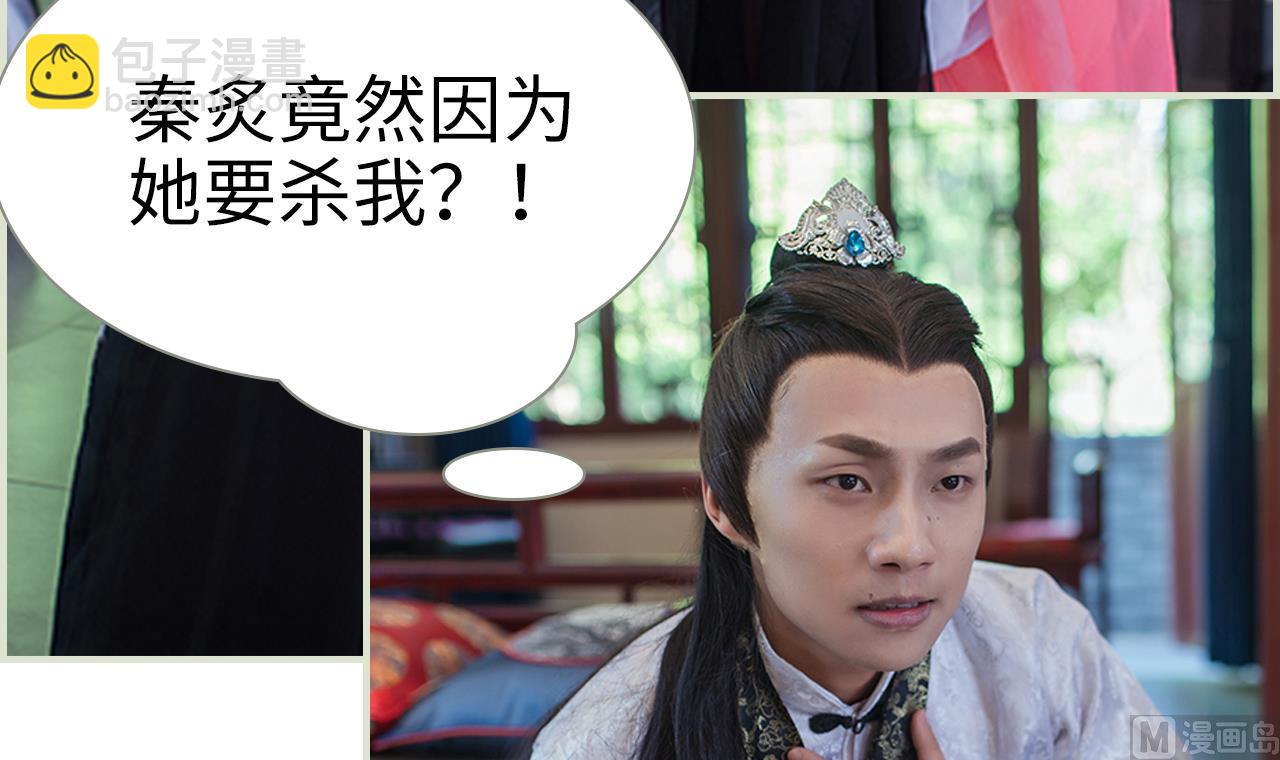 第29话(1/2)-第29话