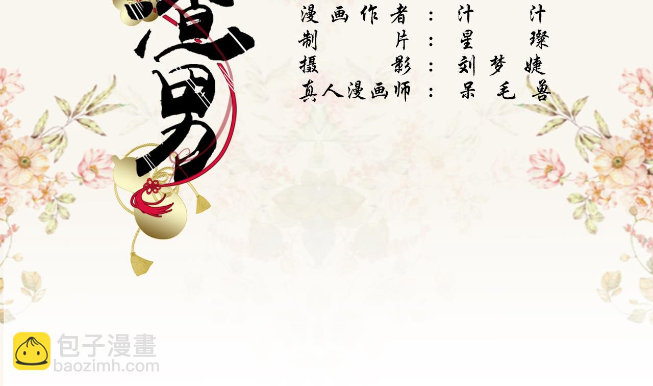 第29话(1/2)-第29话