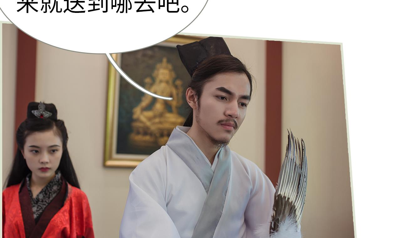 第29话(1/2)-第29话