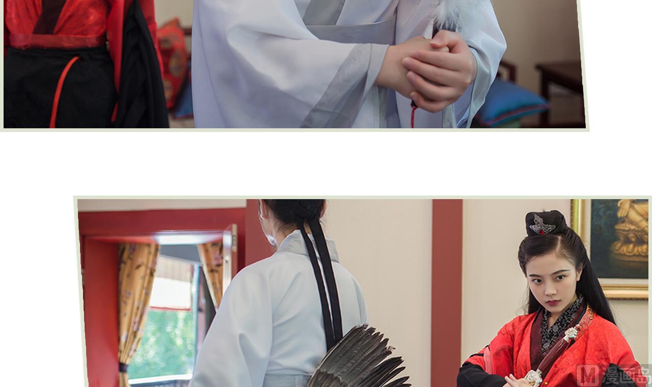 第29话(1/2)-第29话