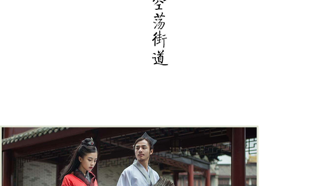 第29话(1/2)-第29话