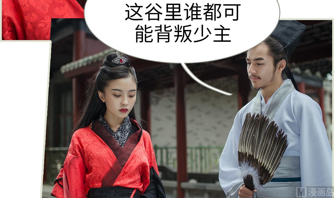 第29话(1/2)-第29话