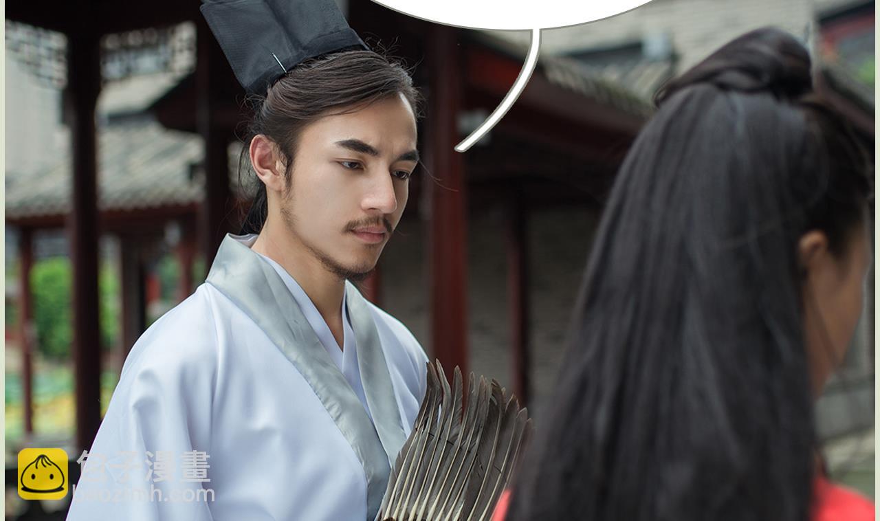 第29话(1/2)-第29话