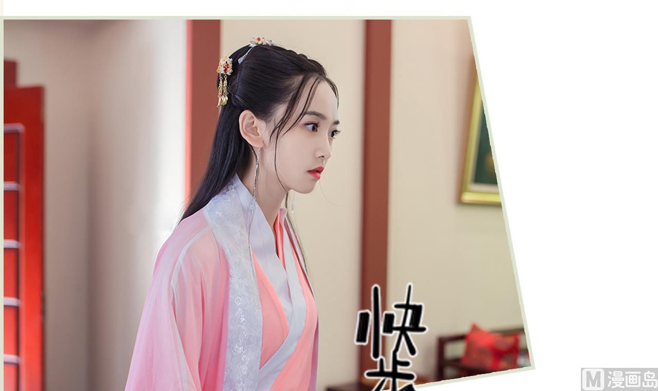 第29话(1/2)-第29话