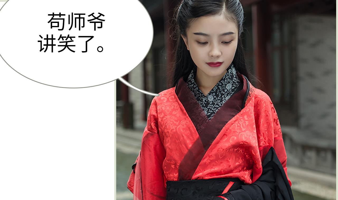 第29话(1/2)-第29话