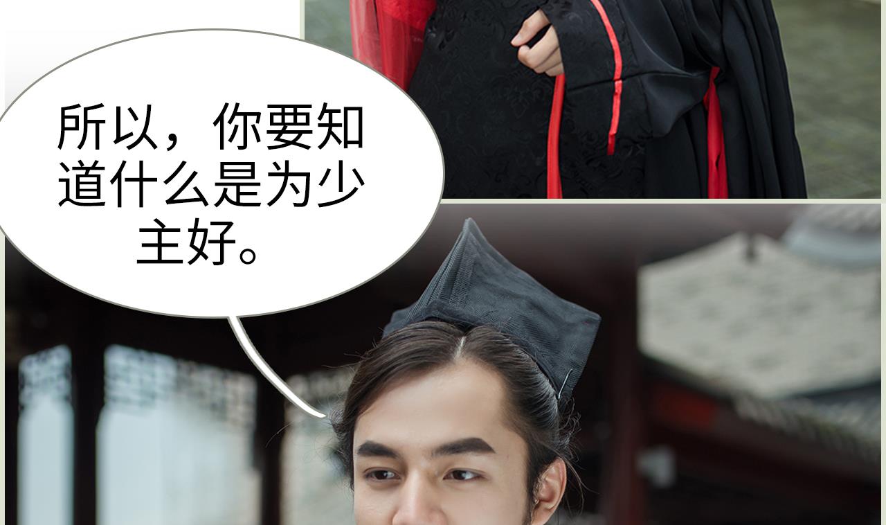 第29话(1/2)-第29话